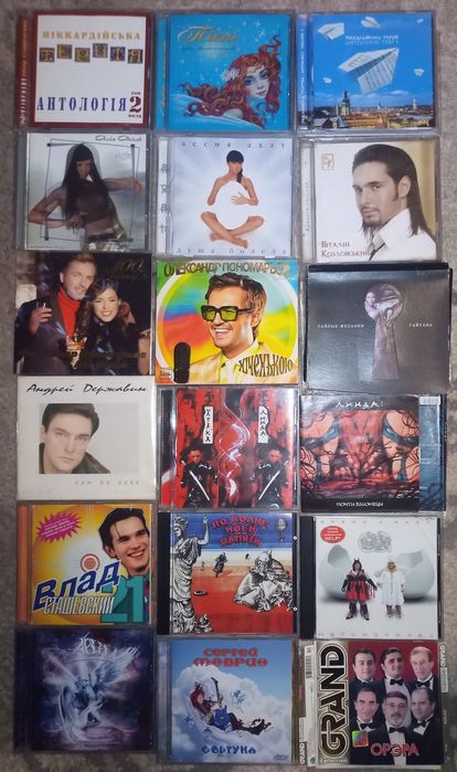Гудімов,Ірина Білик,ТНМК,Наутилус,Чайф,  і інші CD.