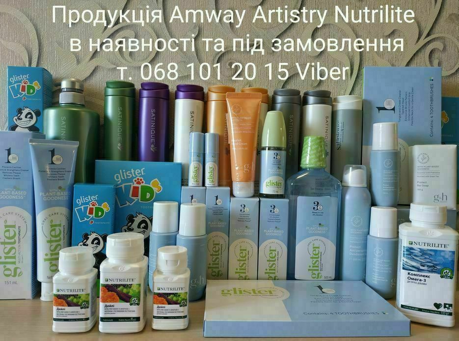 Шампунь для дітей емвей. Amway шампунь. Продукція Емвей. Гель для душа
