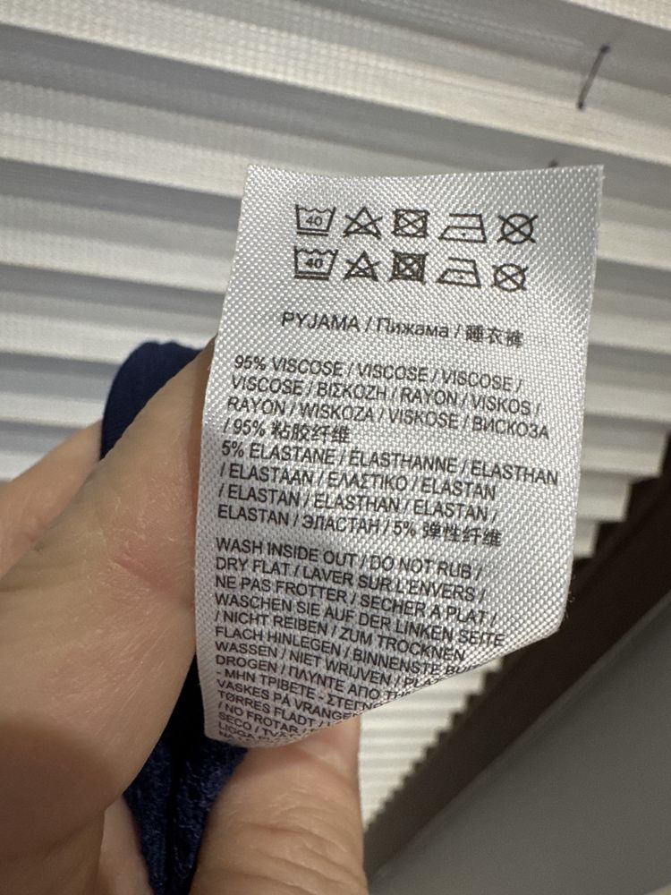 Hunkemöller/Zara Home L д/годування