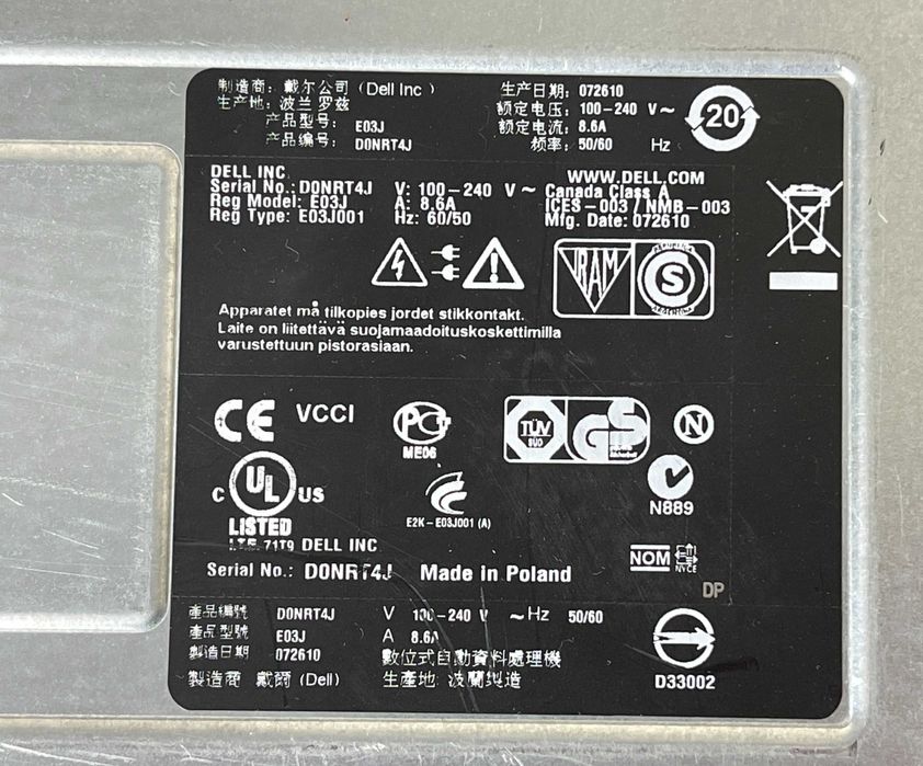 Dell PowerVault MD1200 Półka Dyskowa do Serwera PowerEdge 12x 3,5"