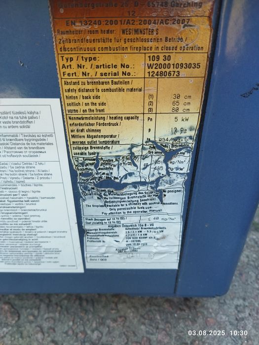 Продам твердопаливний котел