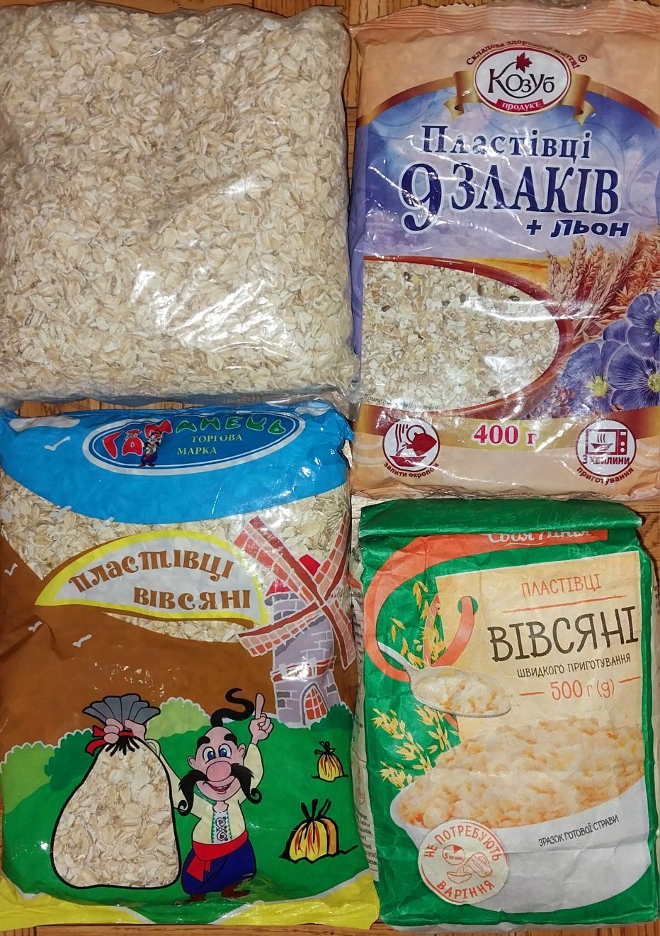 Пшеничка Овсянка Манка Гречка Рис Булгур Кукурузка Чечевица Горох