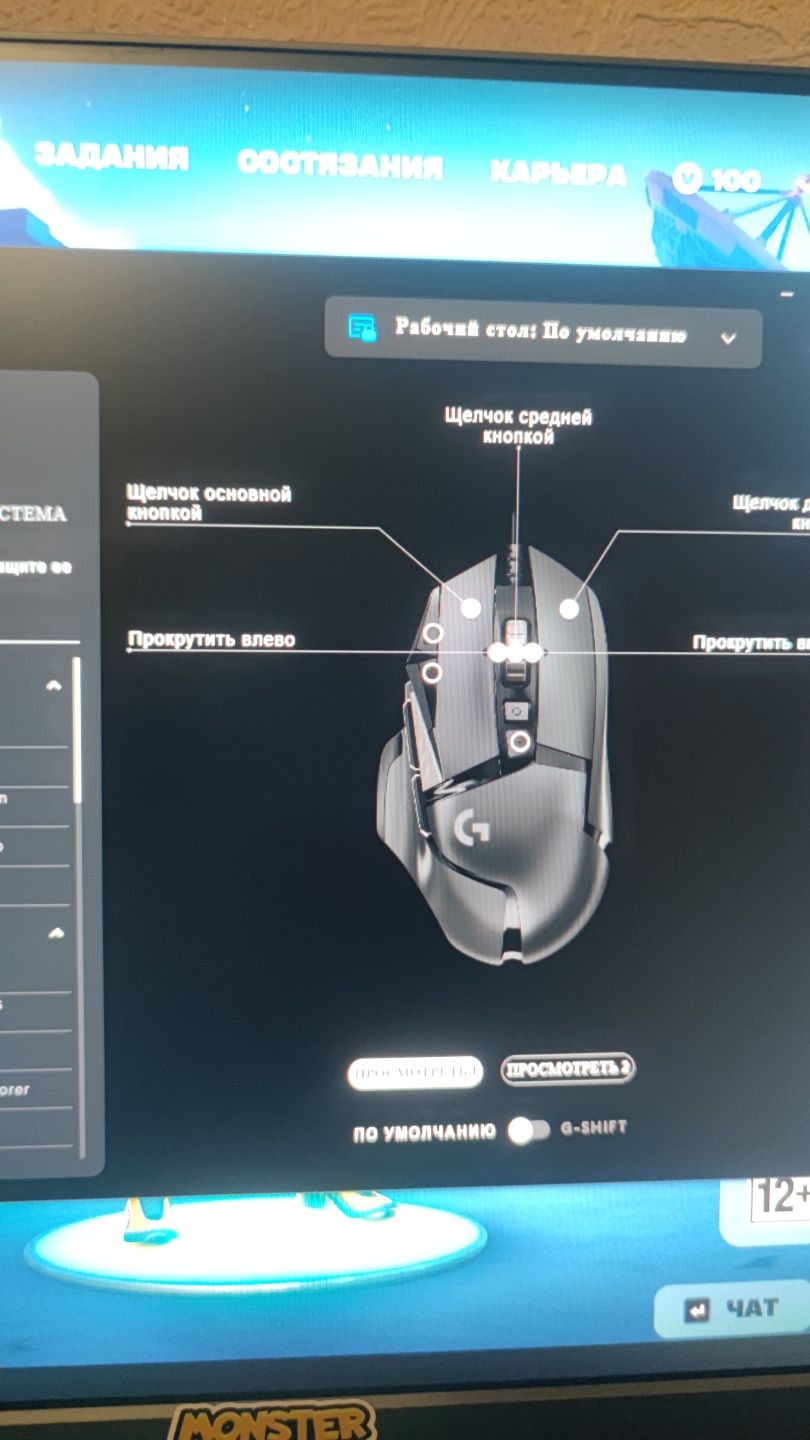 Logitech g502 hero