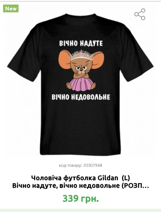 Принт на любом товаре