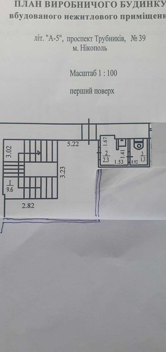 Здам в оренду приміщення рн "Еліт клуб" 120м2