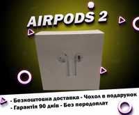 Бездротові навушники AirPods 2 1в1 з оріг+ чохол у подарунок!!