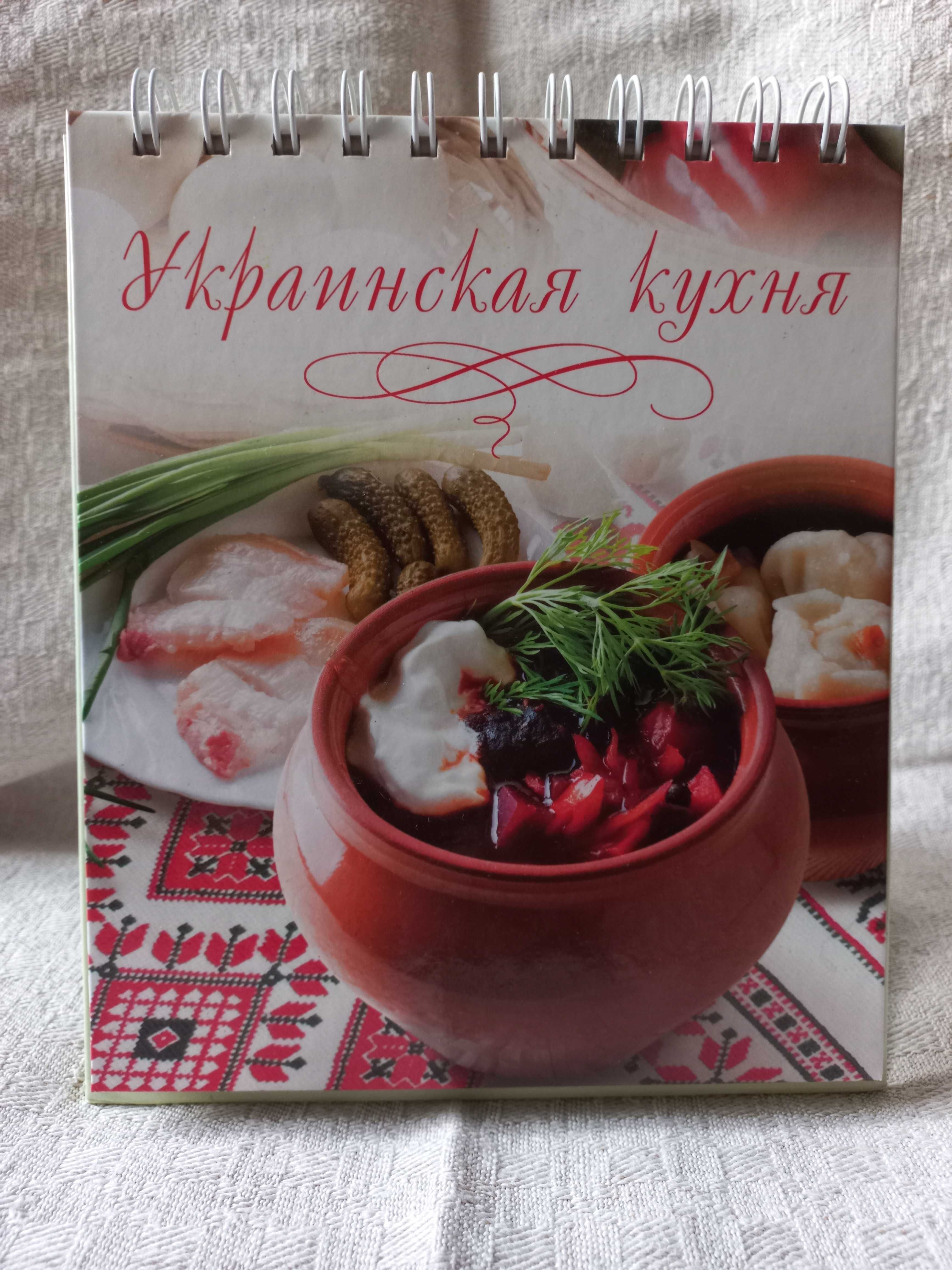 Книги:  Десерты  уникальные  рецепты и Украинская кухня