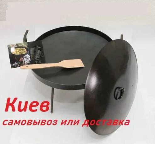 Сковородка диска борони.мангал цена от Производителя в наличии Киев
