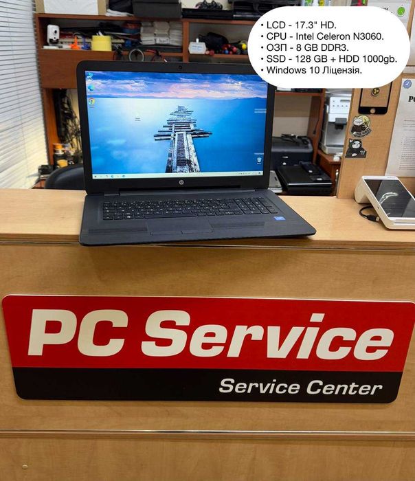 Ноутбуки з Европи (Гарантія)(PC Service)(Оплача Частинами)