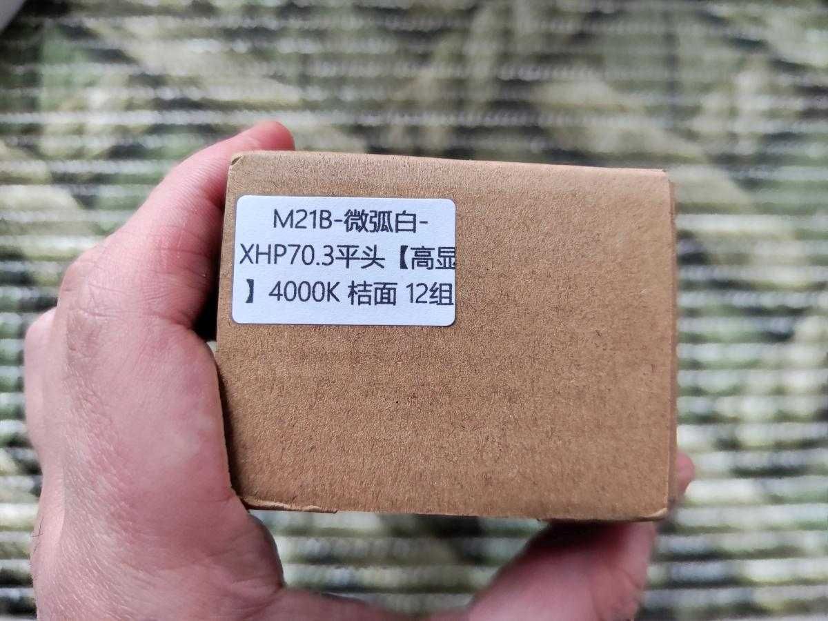 Конструктор в сборке MAO Convoy M21B XHP70.3 Hi