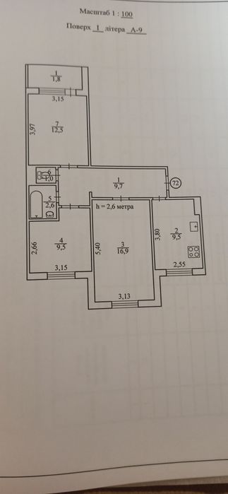 Продам трикімнатну квартиру з індивідуальним опаленням