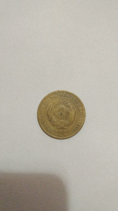 монета 5 копеек 1930 года
