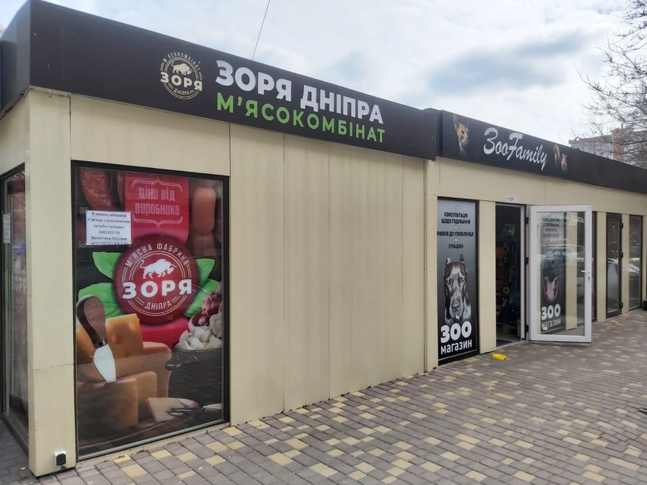 Торговое помещение офис фонтан 7 станция от собственника бизнес аренда