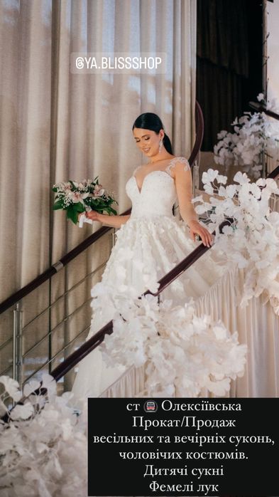 Оренда прокат весільних вечірніх суконь jovani sherri hill