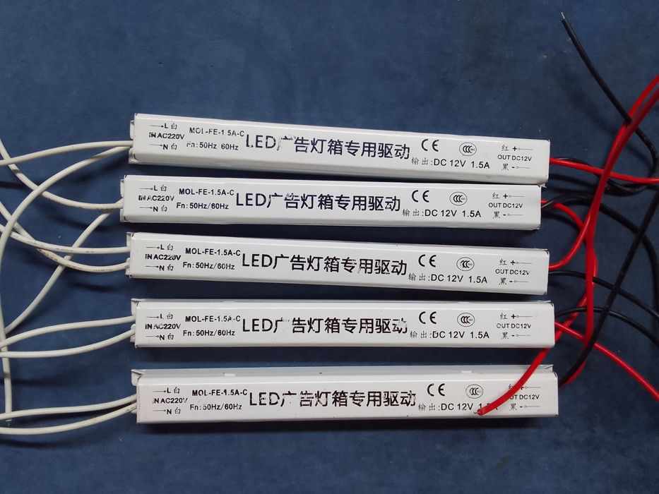 Драйвер для светодиодной ленты 12в 1.5а ( 5шт).