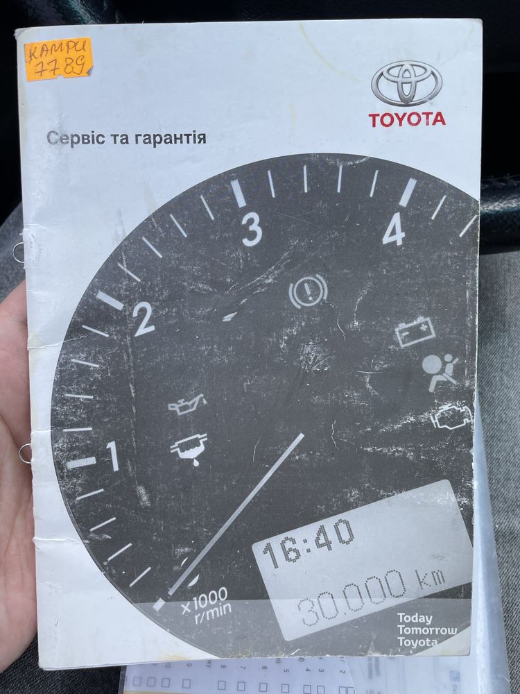 Продам Toyota Camry 50. Перший власник.