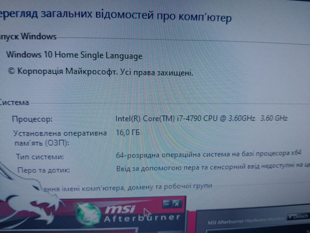 Продам компьютер б/у.