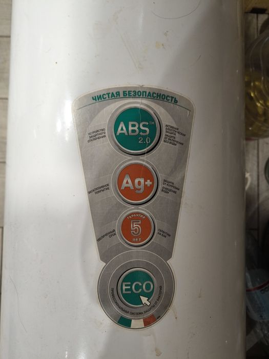 Бойлер ariston 80л.slim.водонагрівач