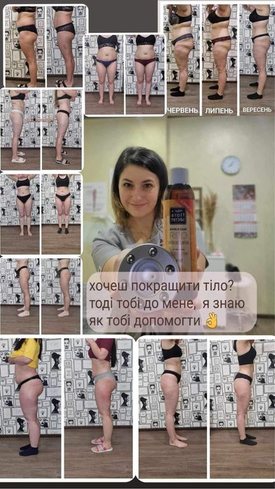 Массаж Дніпро, пресотерапия, кавитация