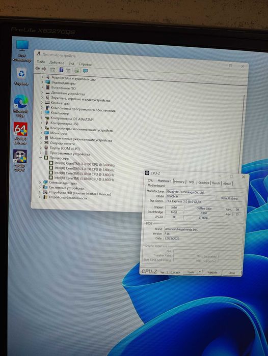 Процесор i3 8100 + Материнська плата B360M H + Пам'ять 16Gbt + SSD