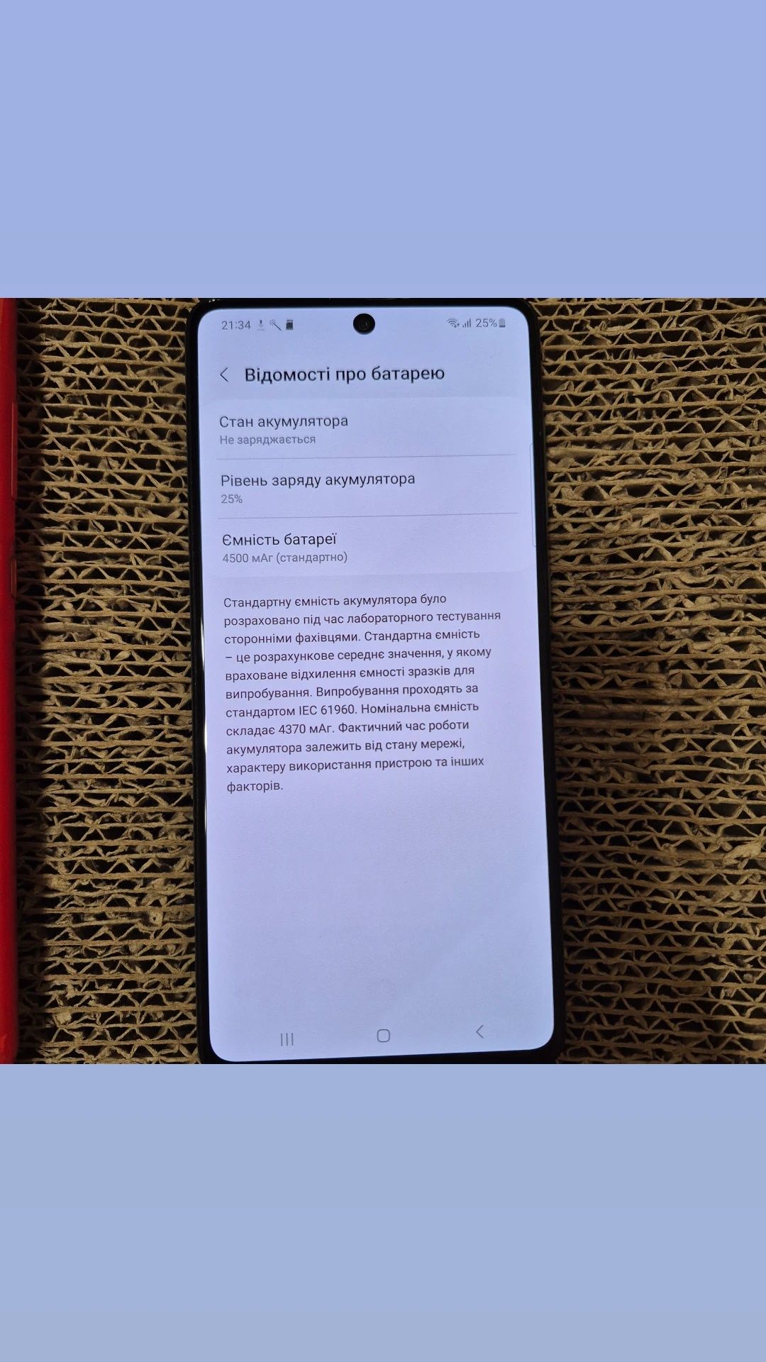 Продам Samsung A71
