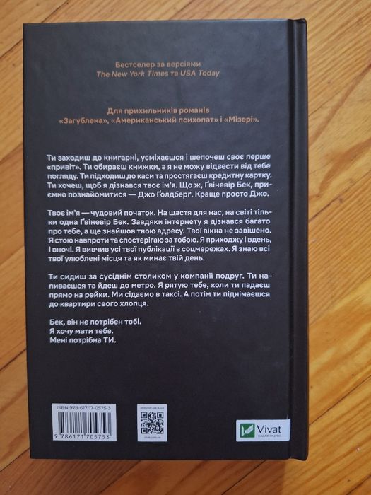 Ти Керолайн Кепнес