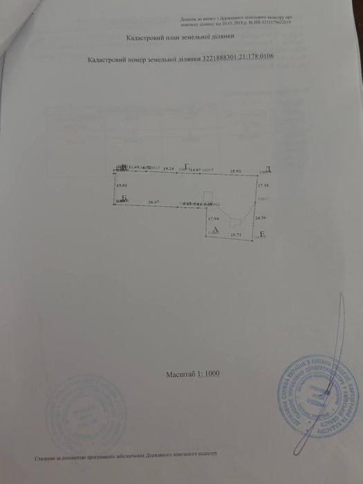 ‼️ Продаж‼️Ділянки 29 соток на першій лінії моря