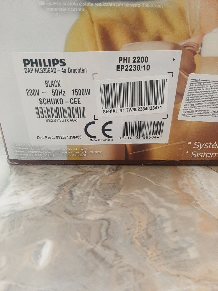 Кавомашина Philips EP2230/10