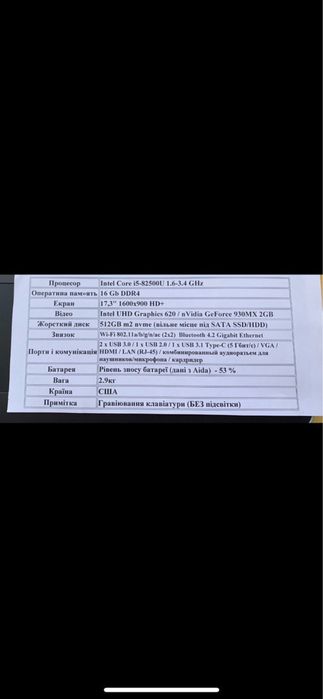 Продам ноутбук HP