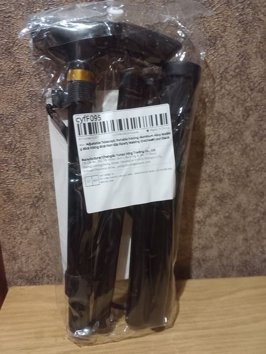 Палка для ходьбы  , обмен продажа