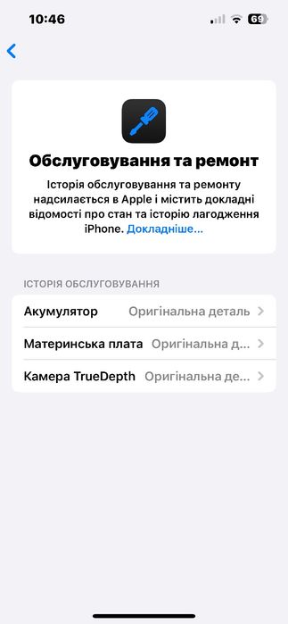 IPhone13 айфон 13 про 128 iPhone