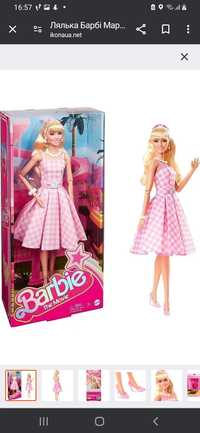 Продам куклу Барби