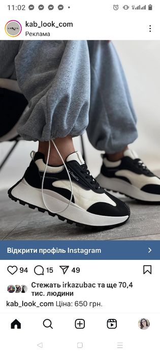 Жіночі кросівки 39