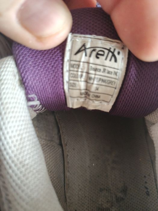 Buty sportowe dziecięce rozmiar 34