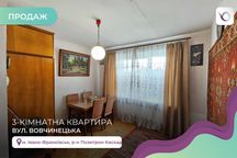 3-кімн в Цегляному будинку з Індивідуальним Газовим опаленням Каскад