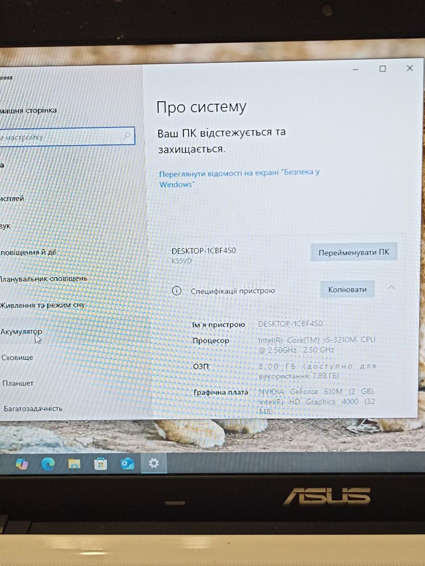 Ноутбук Asus K55VD