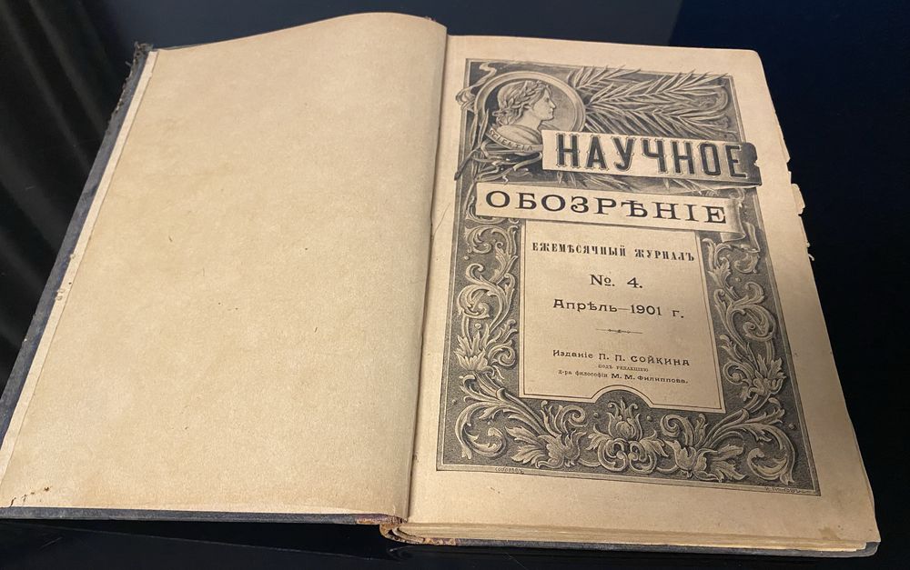 Дитячі книжки детские книги худ Ігнатов 1981 Веселка