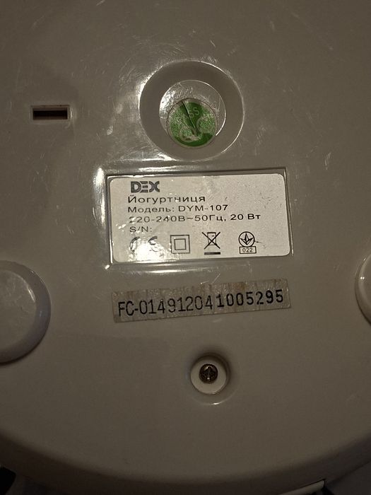 Йогуртниця йогуртница dex dym-107