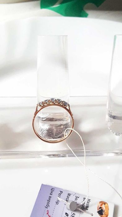 Золотое Кольцо Дорожка Сапфиры