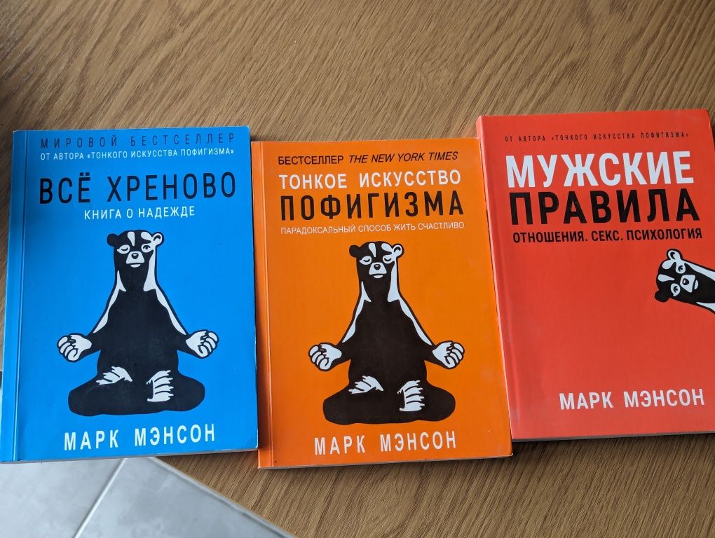 Продаю різні книги