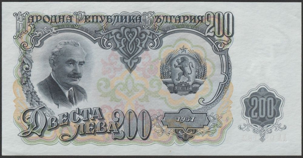 Bułgaria 200 lewa 1951 - AA 086 - stan bankowy UNC