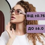 Жіночі тоновані окуляри з градієнтом для зору ± – код 0053 бежевий