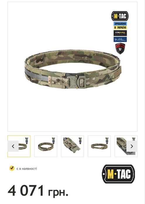 M-TAC Ремінь Cobra