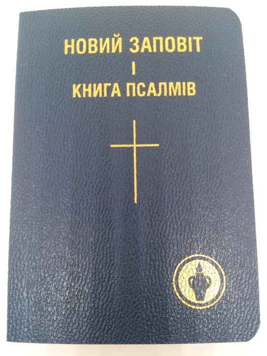 Nowy Testament w jez.ukraińskim - nowy - za darmo.