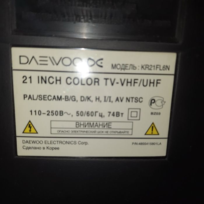 Телевізор філіпс