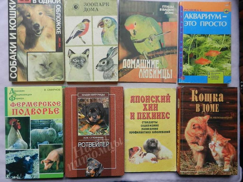 Сетон-Томпсон Э. Рассказы о животных Зоопарк дома. - комплект