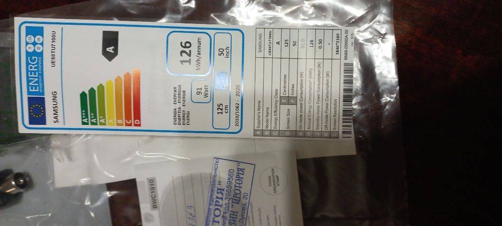 Новый Телевизор Samsung модель UE50TU7100U диагональ 50 дюймов