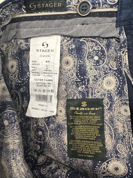 Штани чіноси сині Stager (чоловічі)