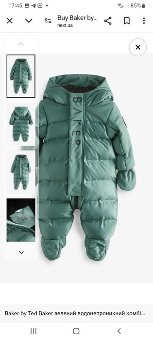 Зимовий комбінезон Baker by Ted Baker