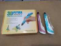 3D ручка з стержнями у комплекті